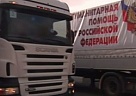 В Туве идет сбор гуманитарной помощи для населения Донбасса
